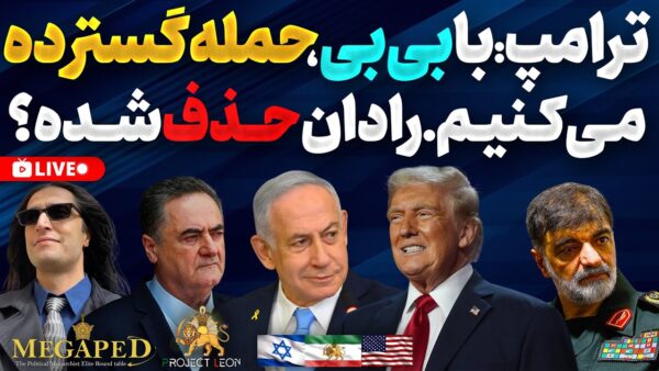 Trump’s Emergency Alert to Netanyahu Signals Looming Iran Escalation