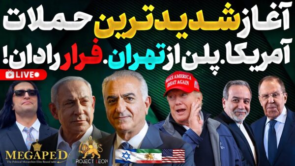 The Intensification of U.S. Military Pressure on Tehran: Strategic Shifts and Regime Responses
