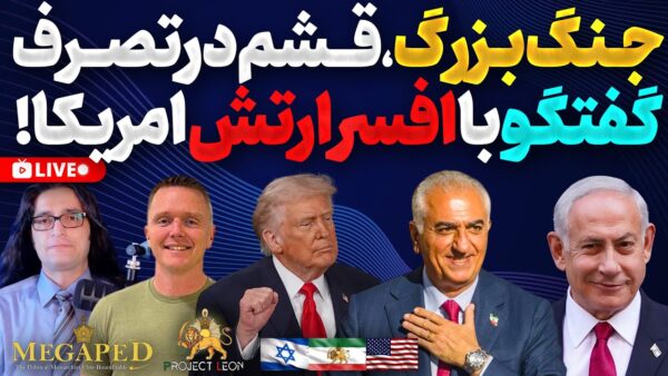 Trump, IRGC Leadership, and the Strategic Seizure of Qeshm Island